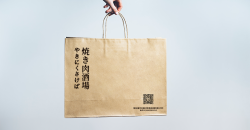 商務牛皮紙袋的印刷要點是什么