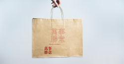 手提牛皮紙袋廠家生產時需要注意什么
