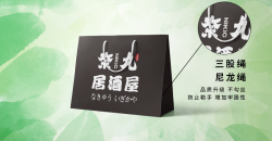 禮品袋手提袋方形可以帶來(lái)的視覺(jué)體驗(yàn)